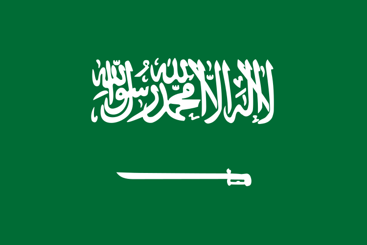 Королевство Саудовская Аравия