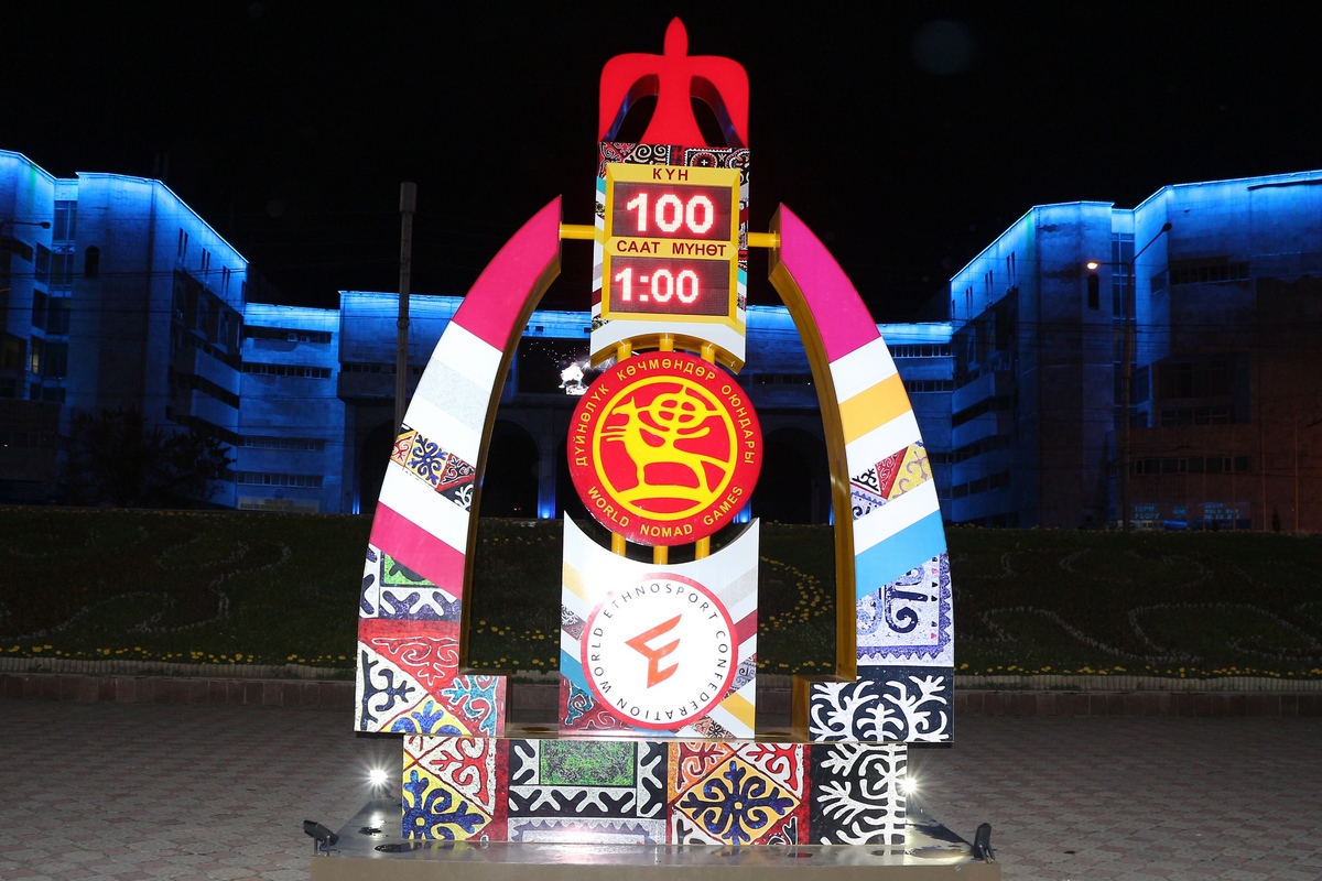 100 days are left before the start of the World Nomad Games
