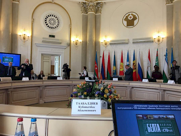 В Минске информагентствам СНГ презентовали III ВИК