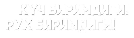 Параллакс